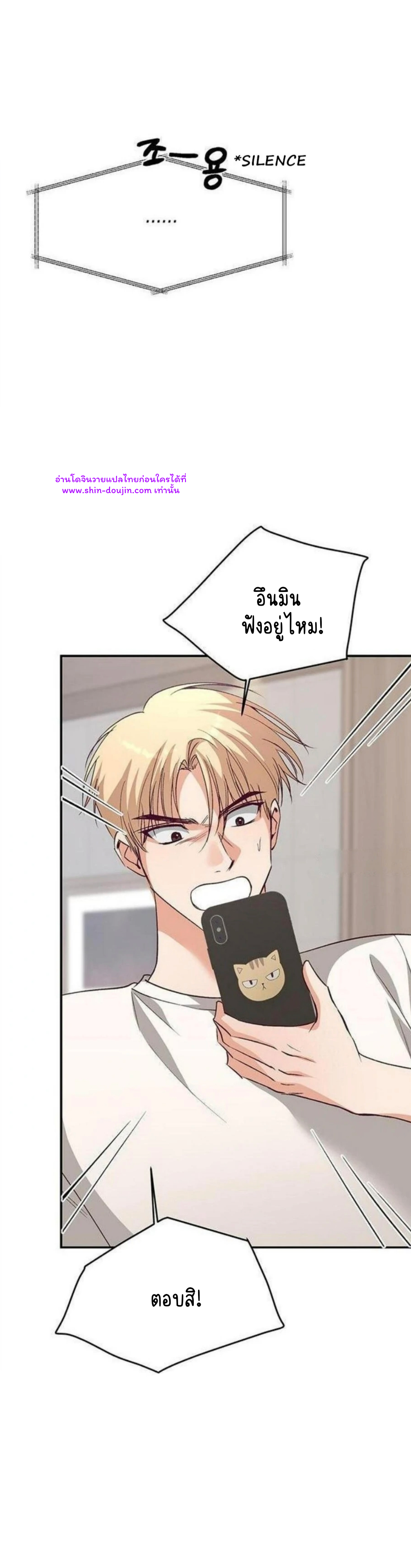 Dandelion Flower Observation Diary EP 9